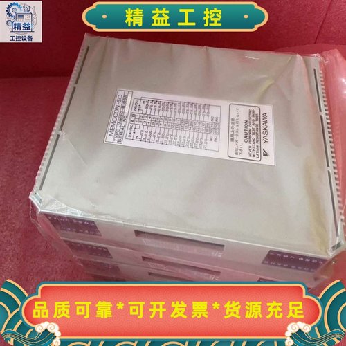 JAMSC-B1065YASKAWA--议价商品