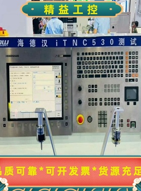 海德汉测头专业维修，ts440Ts460测头销售维修，大量--议价商品