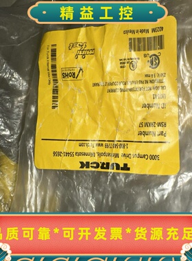 全新TURCK图尔克接插件RSM-2RKM57，三通接头、--议价商品