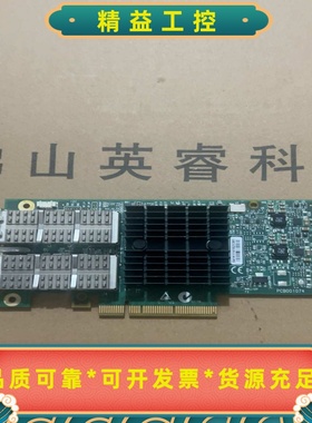 Mellanox40G双口万兆网卡CX314AMCX--议价商品