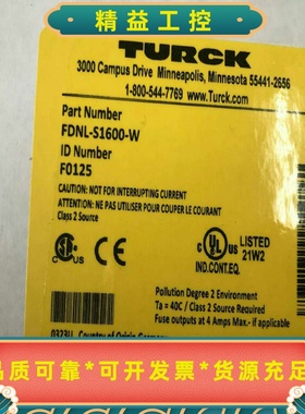 TURCK图尔克模块-FDNL--S1600-W全到货-.I--议价商品