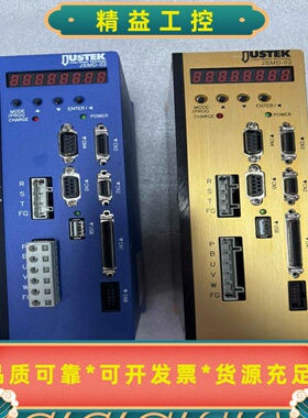 JUSTEK伺服驱动器JSMD-02--议价商品