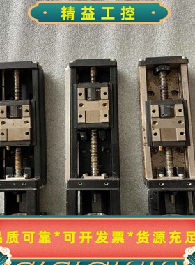 THK模组：KR/SKR26，成色不错--议价商品