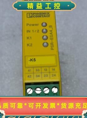 菲尼克斯安全继电器PSRSCP24UCESA43X1