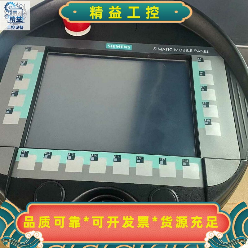 6AV6645-0CB01-0AX0西门子移动面板277常年--议价商品