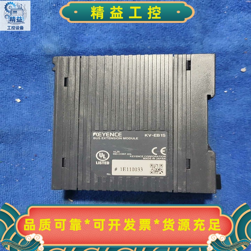 基恩士KEYENCEKV-EB1S总线扩展模块日本原装--议价商品