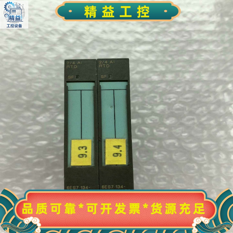 6ES7134-4JB51-0AB0西门子PLC模块--议价商品