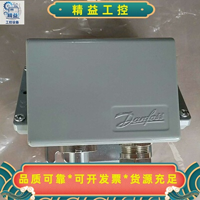 丹佛斯压力传感器084G2213全新原厂件正品议价……--议价商品