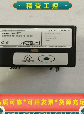 kromschroder霍科德火焰控制器IFW15-T--议价商品