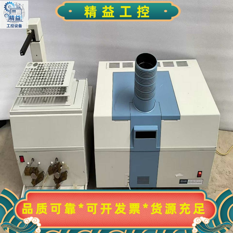 北京海光双道原子荧光光度计一台，元素分析仪设备。AFS-31--议价