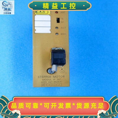 德国原装进口SIEMENS/西门子模块SIMATICS5--议价商品