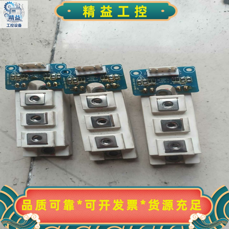 英飞模块GD50HFL120C1S共三块每块80元--议价商品