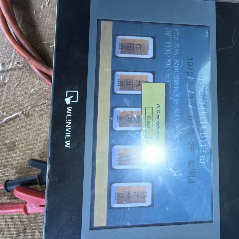拆机二手威伦通触摸屏--议价商品