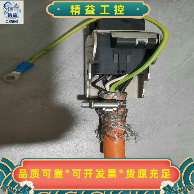 西门子S120驱动器动力线剪线插头--议价商品