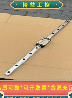 米思米C-SXR33直线导轨，同EGH25CA安装尺寸，总长--议价商品