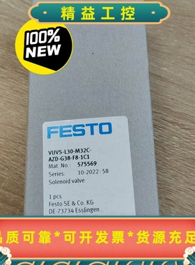 全新原装575569正品VUVS-L30-M32C-AZD--议价商品