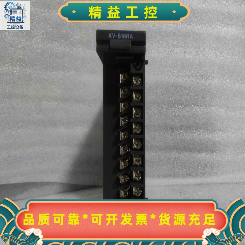 基恩士PLCKV-B16RA实物图，大量现货，成色漂亮，功--议价商品