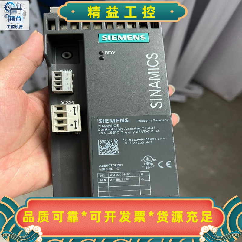 西门子CUA31控制单元，6SL3040-0PA00-0AA--议价商品