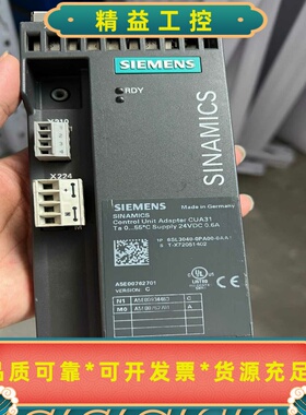西门子CUA31控制单元，6SL3040-0PA00-0AA--议价商品