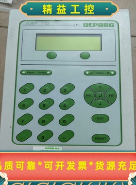 进口DEPRAG/AST10-1-P德派电动数控螺丝机--议价商品