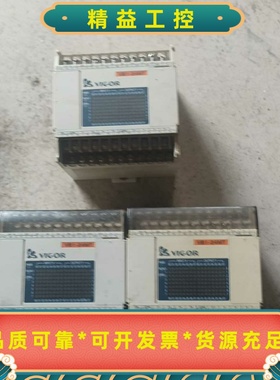 台湾丰炜VIGORPLC拆机二手VB1-24MT-D共3个--议价商品