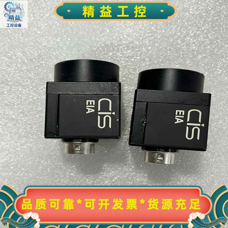 Cis工业相机VCC-G20E20BVCC-G20E30--议价商品