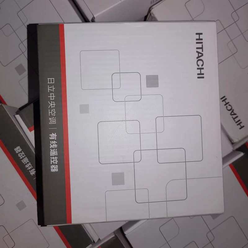 全新原装日立中央空调线控器PC-P1HDQ有线遥控器120型--议价商品