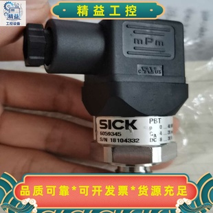 PBT 议价商品 RM040SG1SSFALA0Z西克SICK德国施克