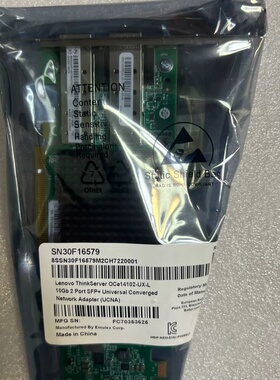 全新联想FRU 03T8598 OCE14102-UX PC--议价商品
