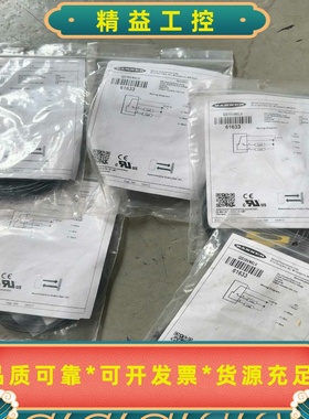 邦纳BANNERQS18VN6LV。全新原装正品，现--议价商品