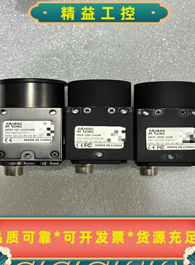 大恒工业相机MER2-507-23GMNIRMER-2--议价商品