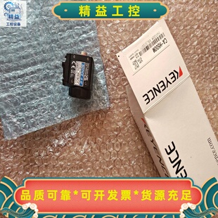 基恩士CA-H5000M视觉相机，全新原装正品，盒码一致，--议价商品
