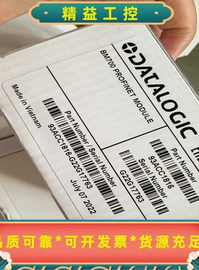 全新得利捷DatalogicBM700PROFINET模--议价商品