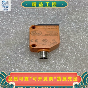 IFM易福门O6H202光电传感器--议价商品