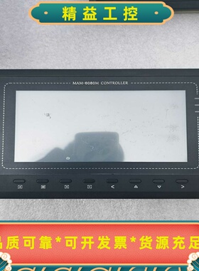 空压机面板MAM6080M（B）--议价商品