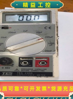 台湾泰仕TES1500数字电容表高精度二手如图，正常使用，--议价商