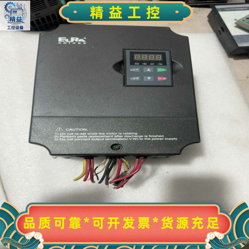 欧瑞变频器，F2000-P0037T3B，3.7千瓦，380--议价商品