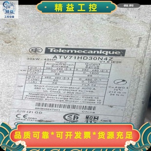 施耐德ATV71HD30N4Z30KW 议价商品 40P变频器拆机
