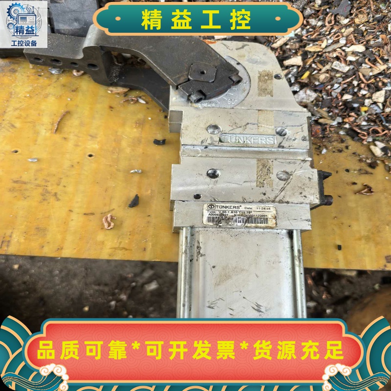TUNKERS德柯斯V50.1型号强力夹紧气缸，带角度调节功--议价商品