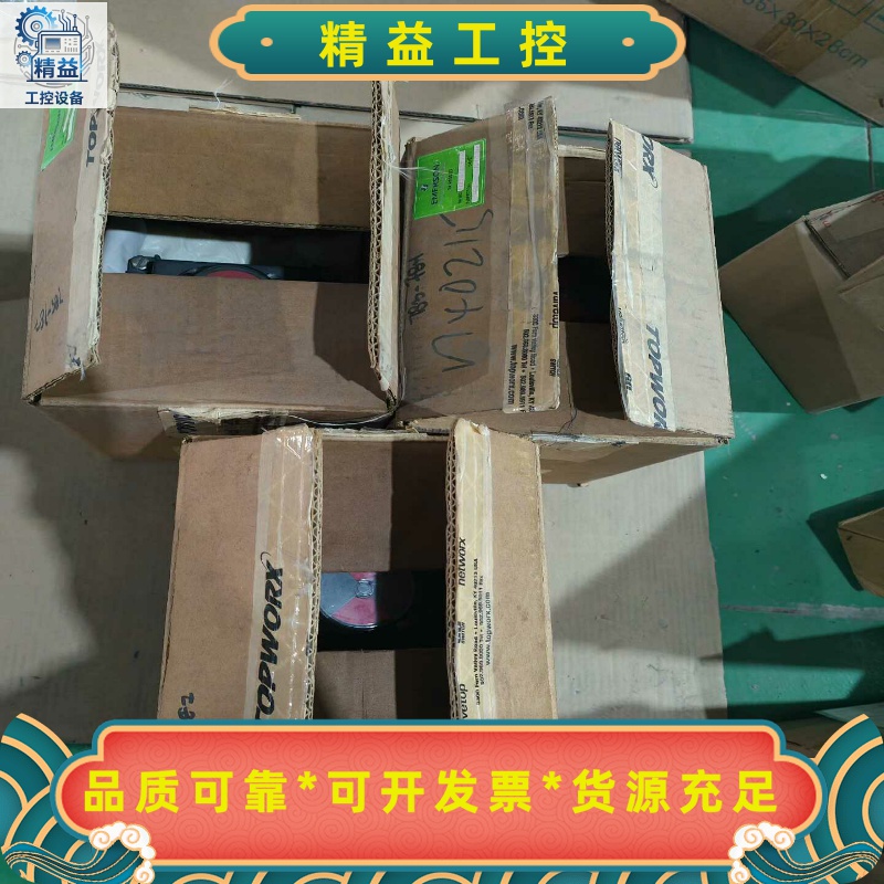 库存Topworx阀位开关DXP-E20GSEB--议价商品