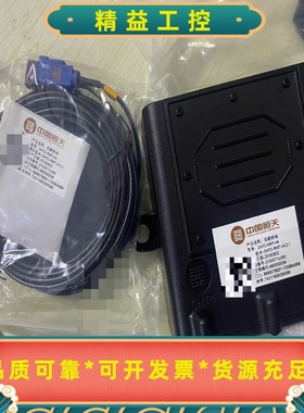 CHTC-RMT-V4新能源远程车载终端--议价商品