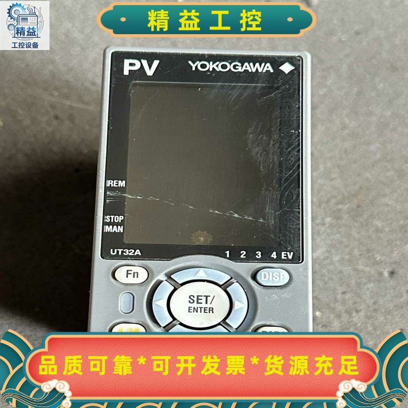 横河YOKOGAWA温控仪UT32A控制器--议价商品