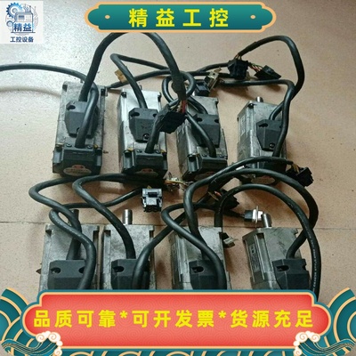 拆机原装松下MSMD012S2T7100w带刹车电机，共8--议价商品