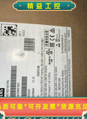 全新西门子SINAMICSV90伺服驱动器，型号6SL32--议价商品