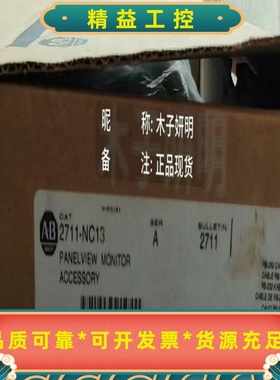 议价美国ABCAT2711-NC13通讯电缆，未使用。标--议价商品