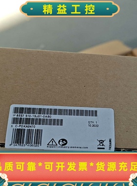 西门子CPU盒子80一个发到付--议价商品