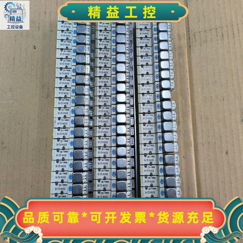 SMC原装SYJ314M-6LZ-M5集装电磁阀二手拆--议价商品