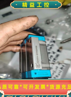 SLM德国直线导轨滑块SGH20A，蓝色外壳，全新3个。实物--议价商品