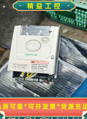 拆机施耐德ATV12H037M2变频器，0·37kw1只，0--议价商品