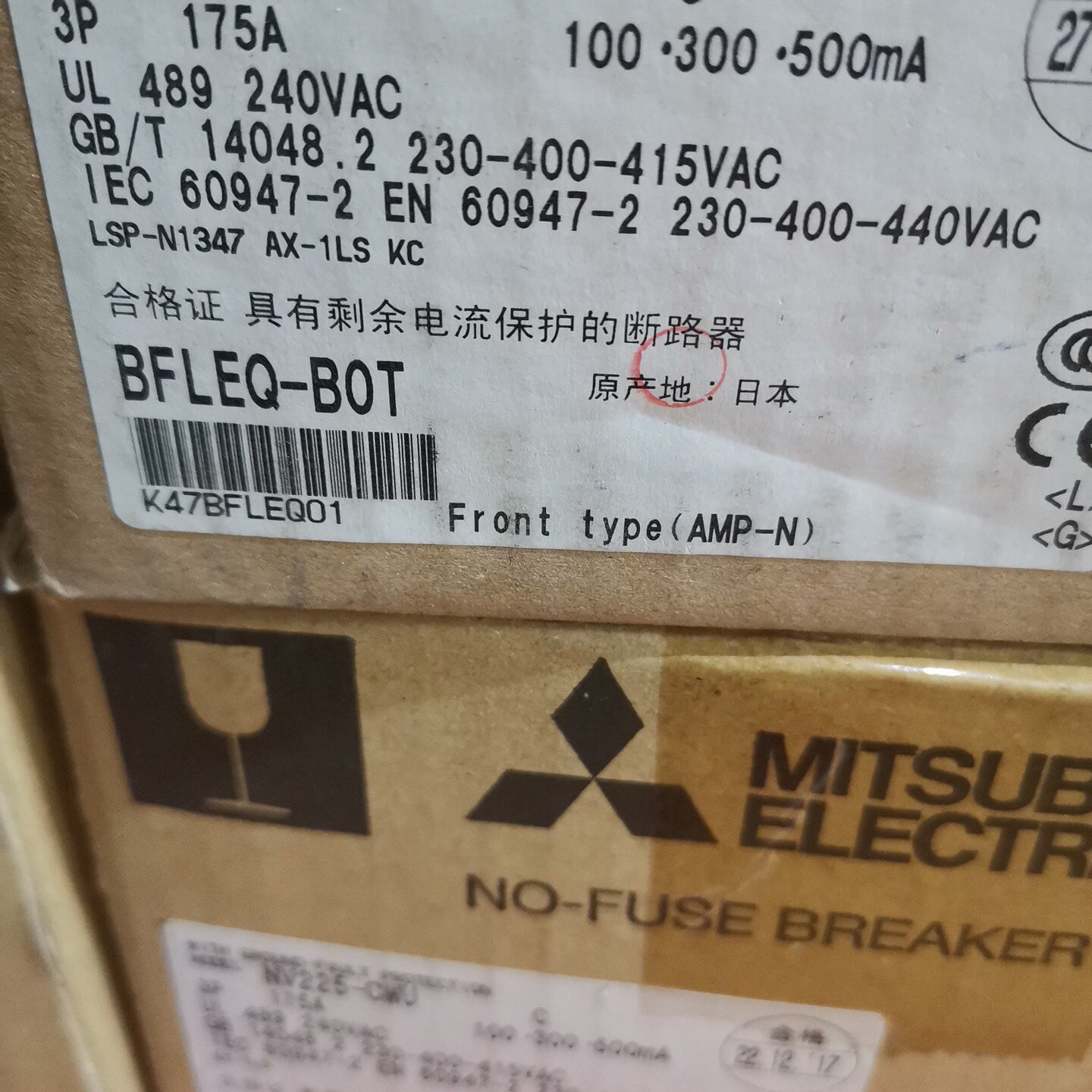 议价--正品日本三菱塑壳漏电保护空气开关，断路器，全新，3P，工